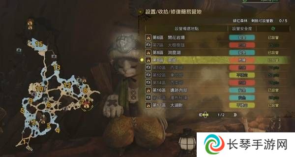 怪物猎人荒野营地位置在哪   营地位置大全图片16