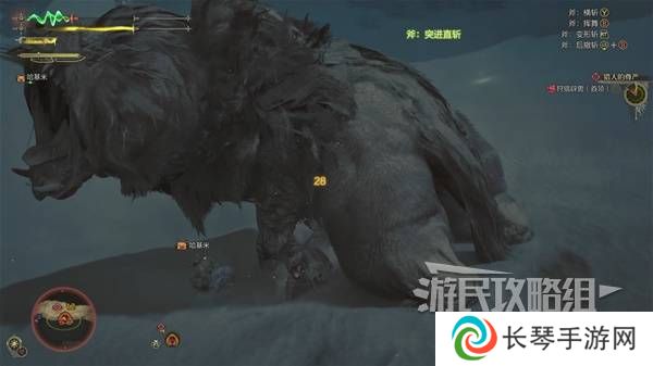 怪物猎人荒野攻略总汇   全章节任务流程攻略图片72