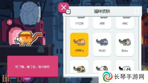 《CATO 黄油猫》将于5月1日登陆PS5和Switch平台