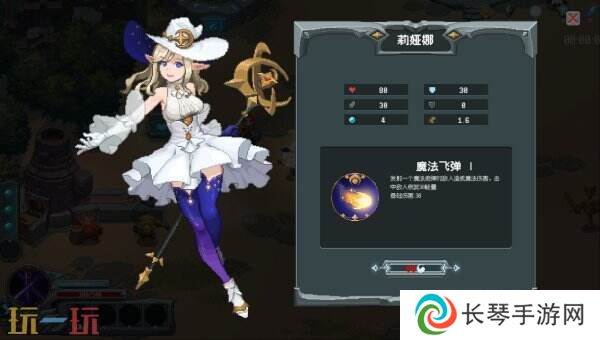 动作类Rouge-lite冒险游戏《魔法符石》现已正式发售
