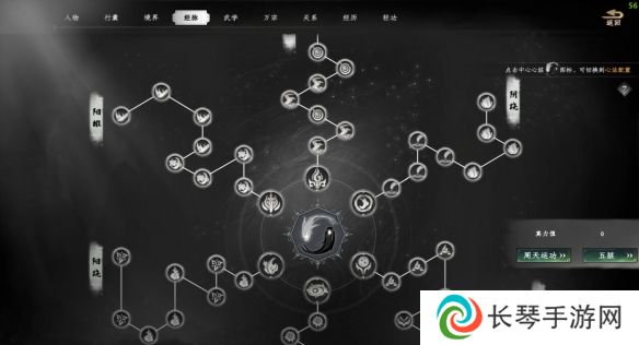 《下一站江湖2》夹谷酒配方获得方法