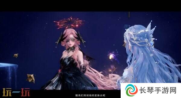 《无限暖暖》1.5版本「泡泡季」将于4月29日发布