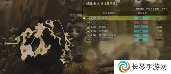 怪物猎人荒野营地位置在哪   营地位置大全图片39