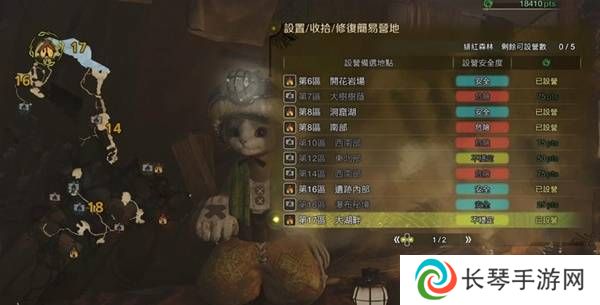 怪物猎人荒野营地位置在哪   营地位置大全图片22