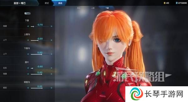 解限机明日香捏脸选哪个档案   明日香扭脸数据档案大全图片21