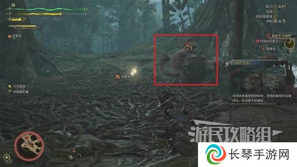 怪物猎人荒野攻略总汇   全章节任务流程攻略图片48