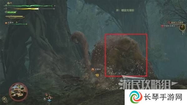 怪物猎人荒野攻略总汇   全章节任务流程攻略图片47