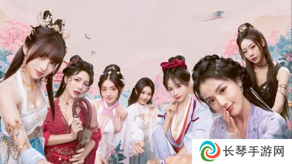 《美女请别影响我成仙》PV曝光！和美女们一起修仙