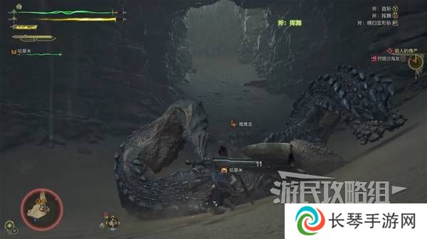 怪物猎人荒野攻略总汇   全章节任务流程攻略图片63