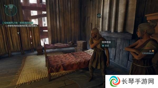 宣誓游戏图文攻略大全   主线