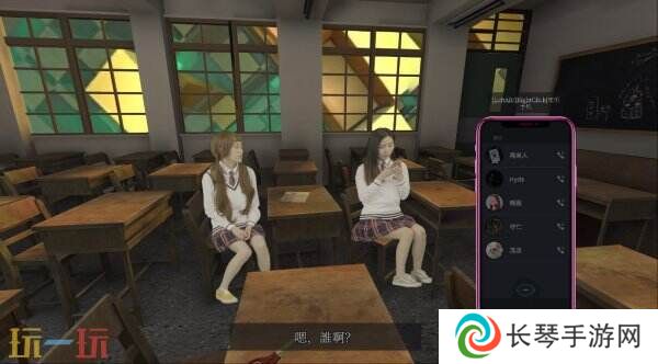 《都市传说冒险团2 ：分身》现已在全球发售 首发九折优惠
