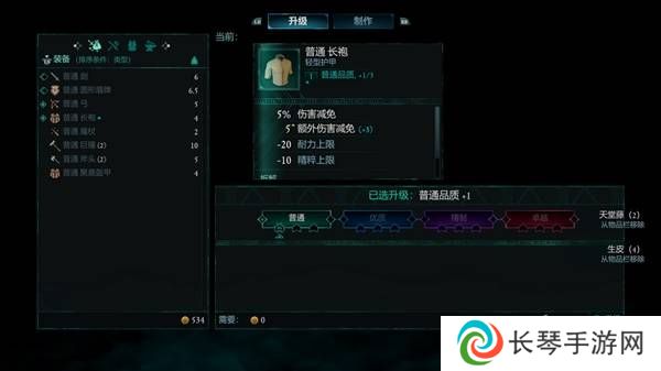 宣誓游戏图文攻略大全   主线