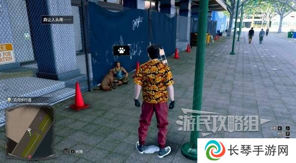 如龙8外传救护动物位置总汇   救护动物食材盘点图片8