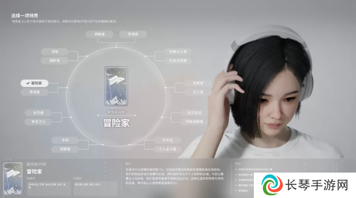 inZOI角色哪个好   全角色特质介绍及推荐图片16