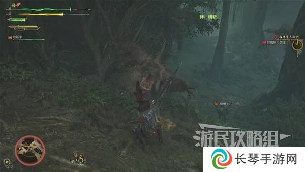 怪物猎人荒野攻略总汇   全章节任务流程攻略图片51