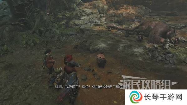 怪物猎人荒野攻略总汇   全章节任务流程攻略图片54