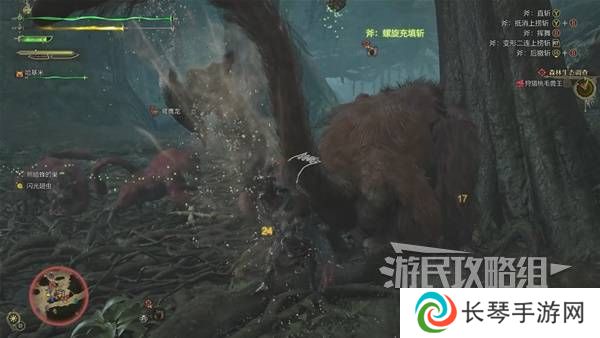 怪物猎人荒野攻略总汇   全章节任务流程攻略图片49
