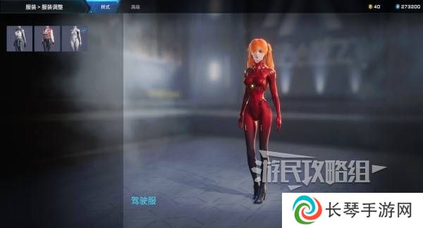 解限机明日香捏脸选哪个档案   明日香扭脸数据档案大全图片75