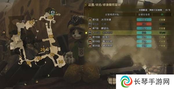 怪物猎人荒野营地位置在哪   营地位置大全图片35