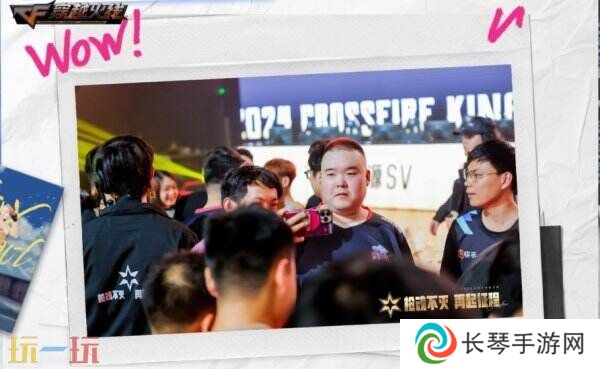 CF穿越火线五嗨节主题活动线下专场一览！畅享电竞激情！