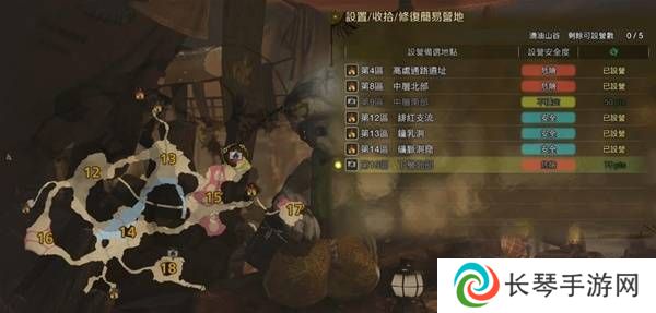 怪物猎人荒野营地位置在哪   营地位置大全图片30