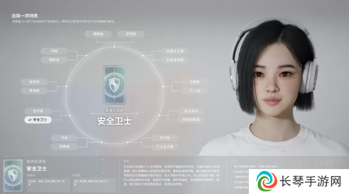 inZOI角色哪个好   全角色特质介绍及推荐图片13