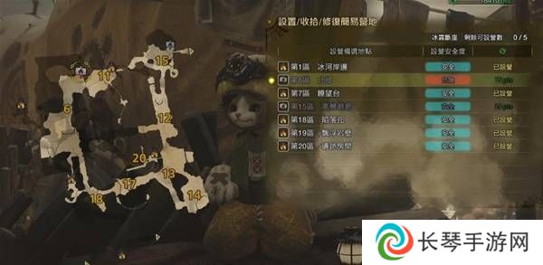 怪物猎人荒野营地位置在哪   营地位置大全图片33