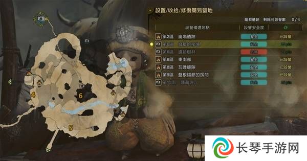 怪物猎人荒野营地位置在哪   营地位置大全图片45
