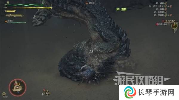 怪物猎人荒野攻略总汇   全章节任务流程攻略图片64