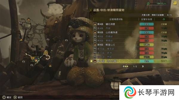 怪物猎人荒野营地位置在哪   营地位置大全图片9