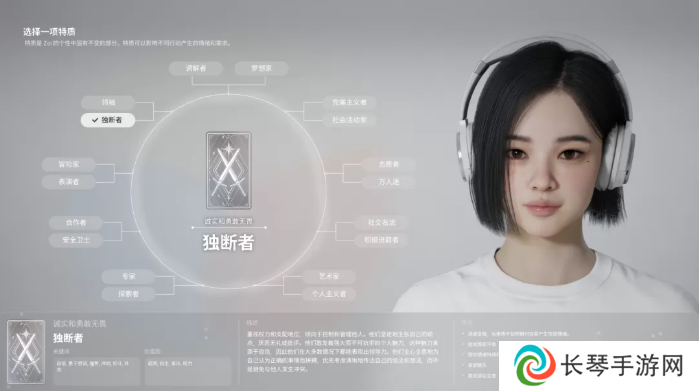 inZOI角色哪个好   全角色特质介绍及推荐图片17