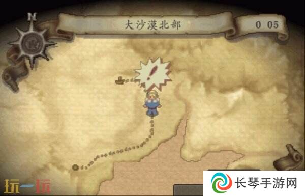 角色扮演游戏《龙战士4》现已在GOG平台推出