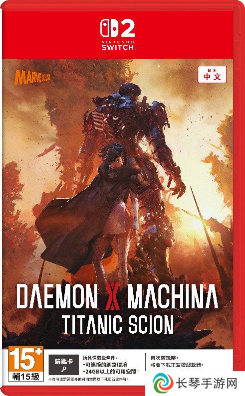 《机甲战魔》系列最新作《机甲战魔 神话之裔》限时2折优惠来袭