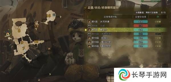 怪物猎人荒野营地位置在哪   营地位置大全图片34