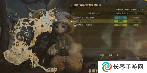 怪物猎人荒野营地位置在哪   营地位置大全图片11
