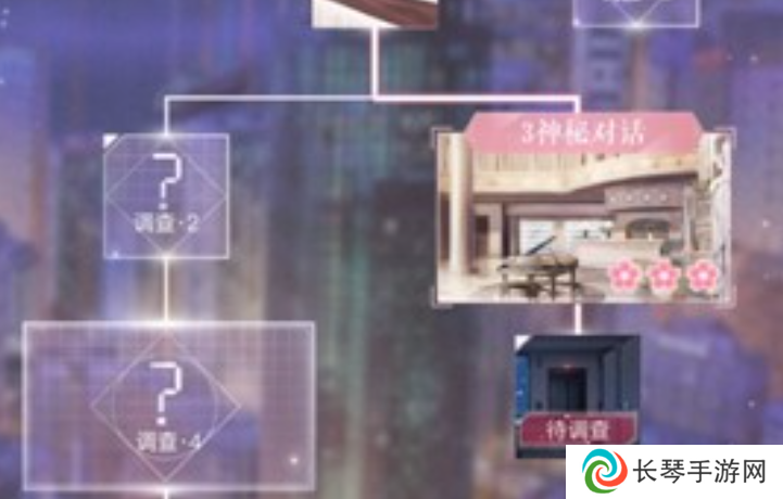 《闪耀暖暖》监控室密码介绍