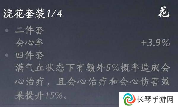 燕云十六声奶妈养成攻略  纯奶心法