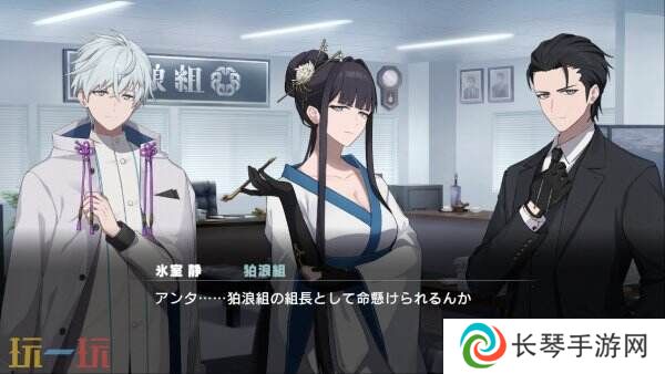 《ROAD59 -新时代任侠特区- 摩天楼黑白抗争》9月25日全球发行