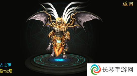 《魔域手游》幻兽解绑符文获取方法