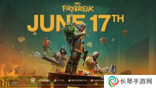 第一人称合作射击游戏《FBC: Firebreak》将于6月17日推出