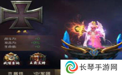 《魔域手游》爵位获取方法