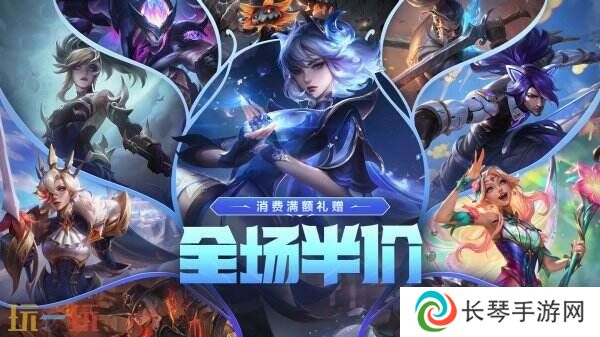 英雄联盟年中狂欢乱斗之夜庆典预告！灵魂莲华上线！预购享优惠