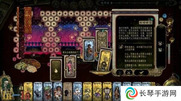 苏丹的游戏4月25日更新汇总：新增存档功能！