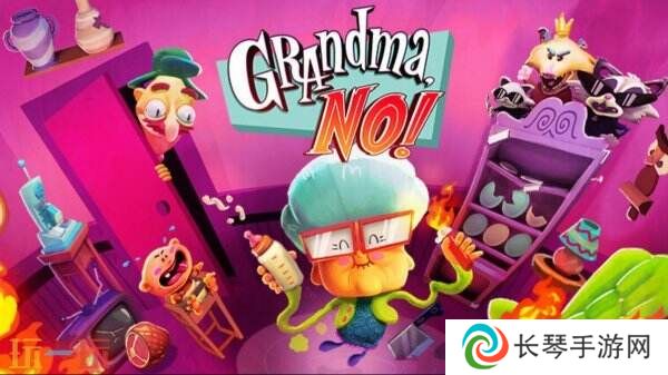 冒险游戏《Grandma, No!》将于5月22日推出