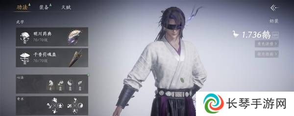燕云十六声奶妈养成攻略  纯奶心法