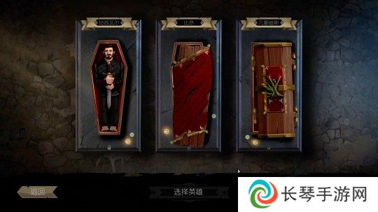 详细阅读:奇幻卡牌RPG《敲棺盖》今年5月登陆PS5和Xbox Series 奇幻卡牌RPG《敲棺盖》今年5月登陆PS5和Xbox Series
