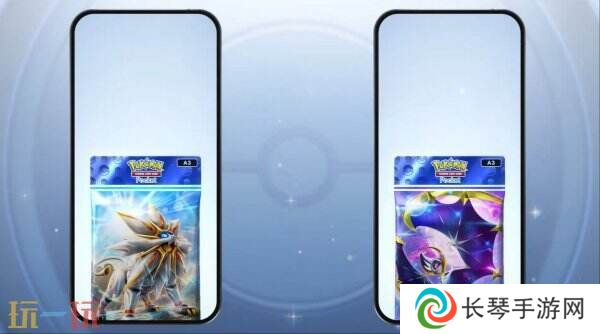 《宝可梦TCG口袋版》扩充包“双天之守护者”4月30日推出