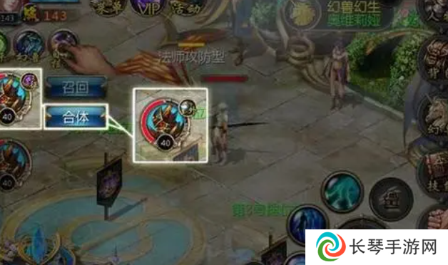 《魔域手游》幻兽解绑符文获取方法