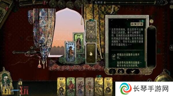 苏丹的游戏4月25日更新汇总：新增存档功能！