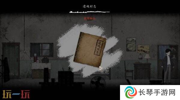 中式微恐悬疑推理游戏《诡拓》现已正式发售